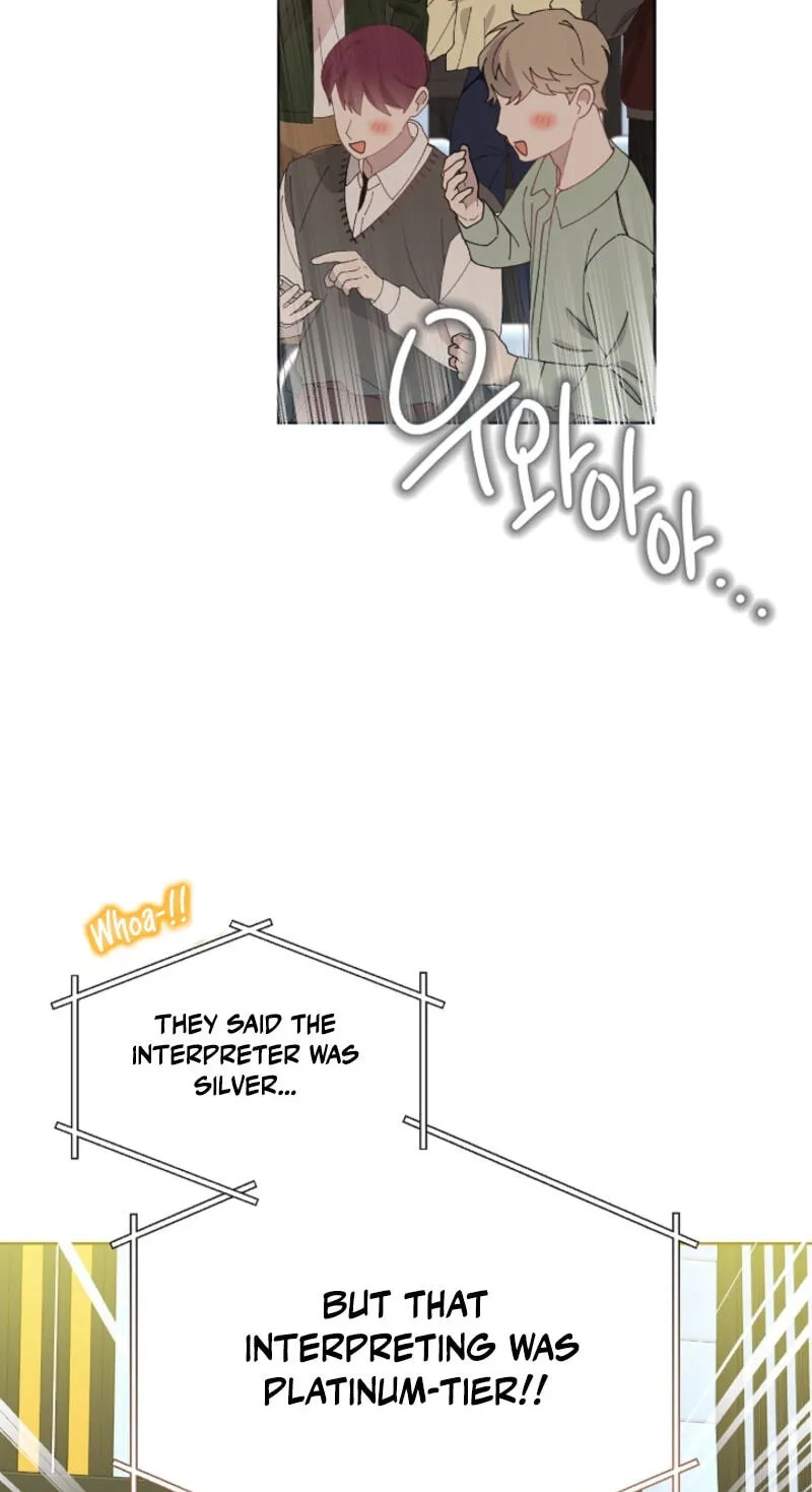 Brother, Am I Cute? Chapter 91 page 3 - 