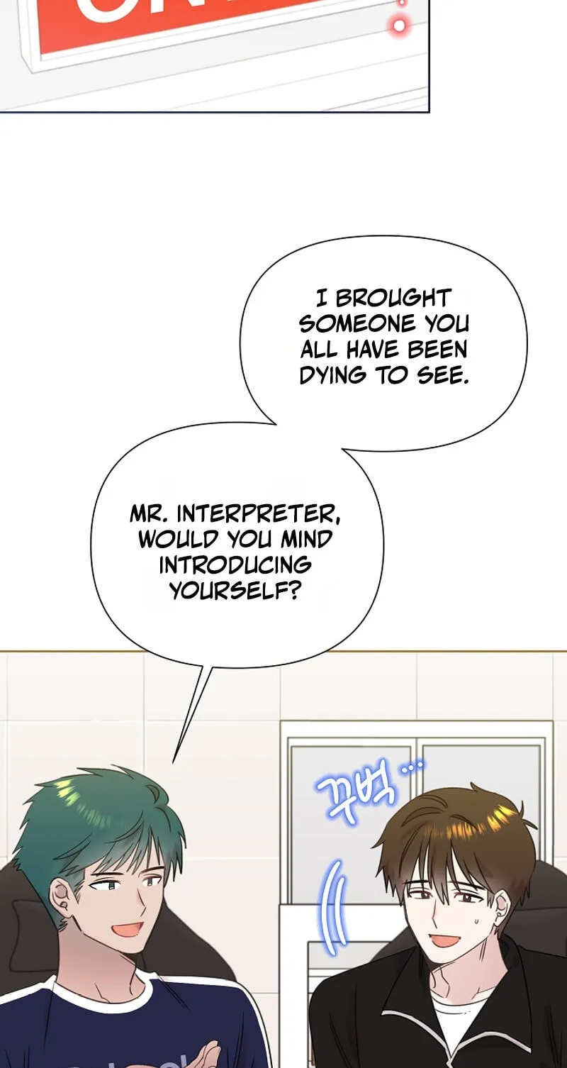 Brother, Am I Cute? Chapter 94 page 2 - 
