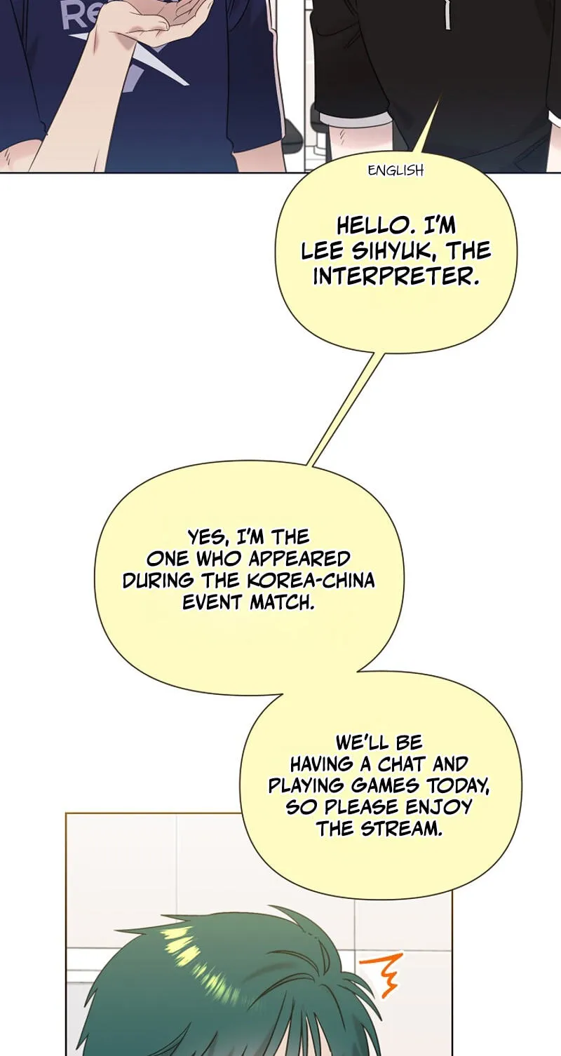 Brother, Am I Cute? Chapter 94 page 3 - 