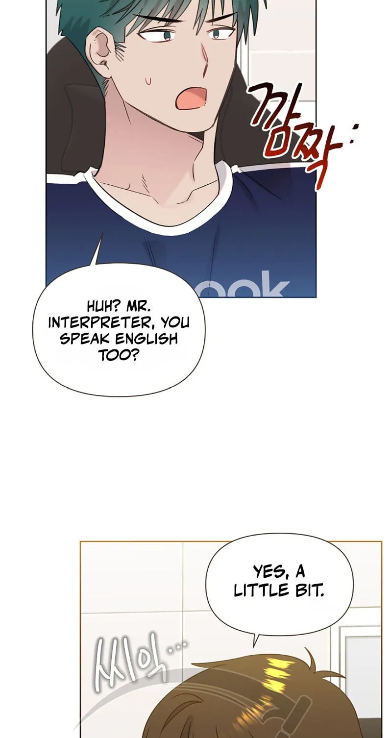 Brother, Am I Cute? Chapter 94 page 4 - 