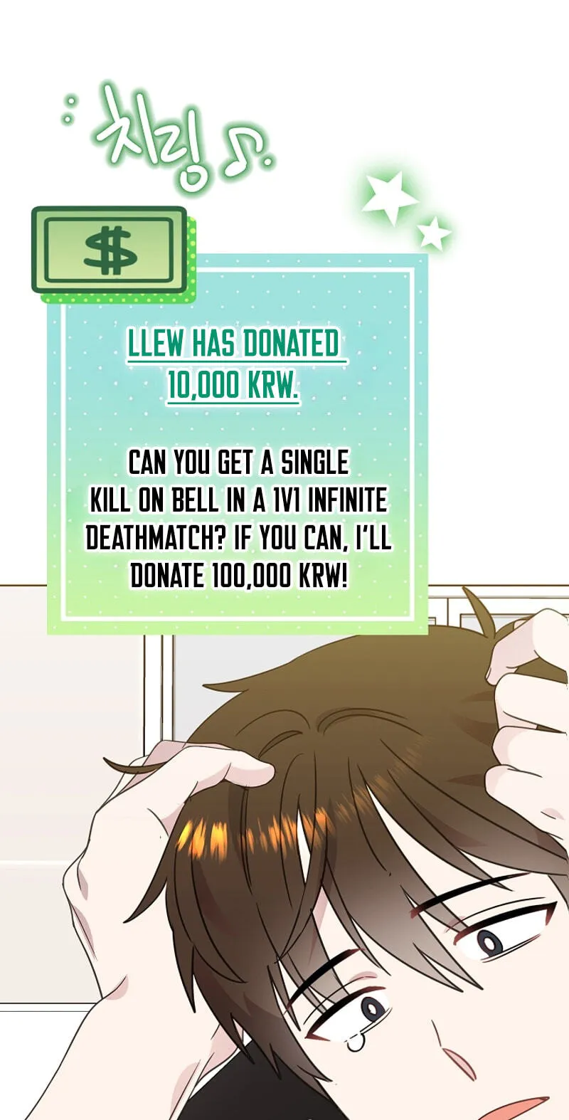 Brother, Am I Cute? Chapter 94 page 31 - 