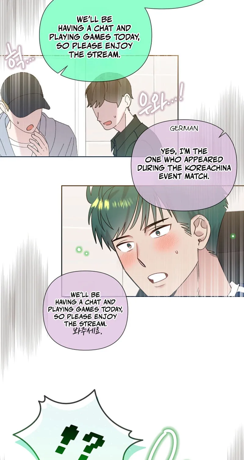 Brother, Am I Cute? Chapter 94 page 6 - 