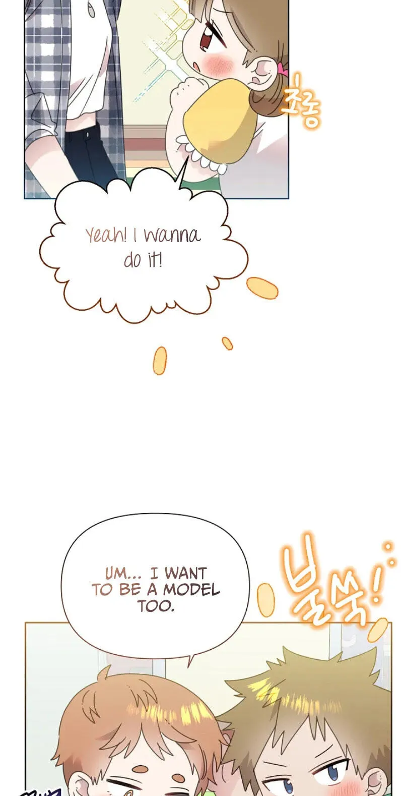 Read Brother, Am I Cute? chapter 95 image 41 on Lezhin