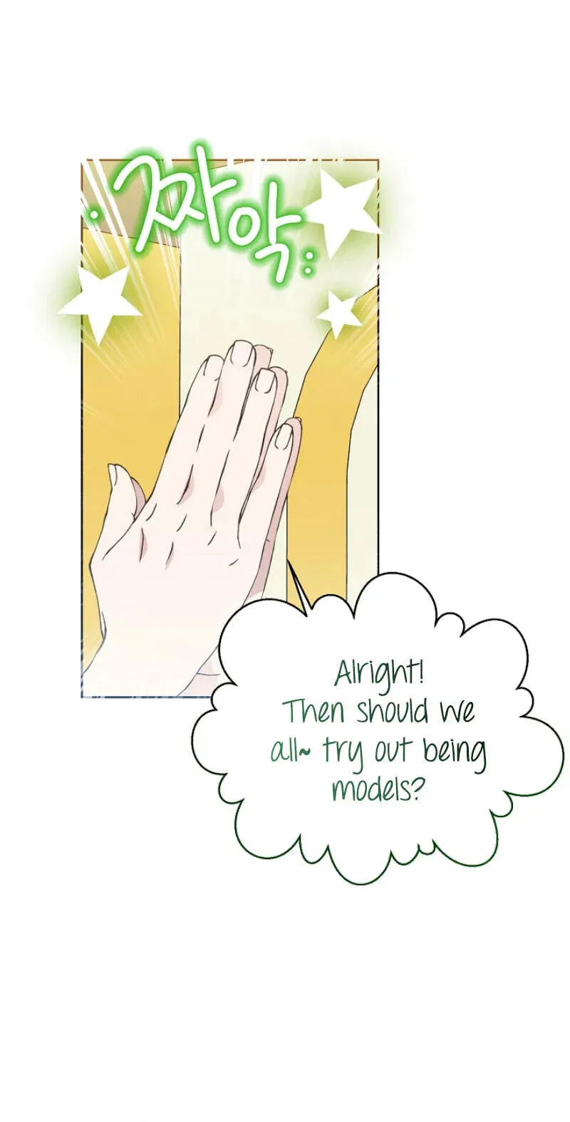 Read Brother, Am I Cute? chapter 95 image 45 on Lezhin