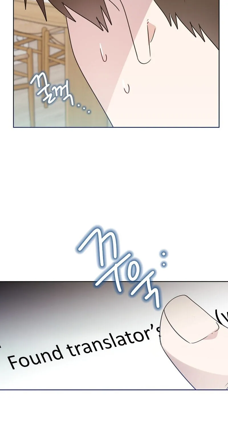 Read Brother, Am I Cute? chapter 97 image 12 on Lezhin