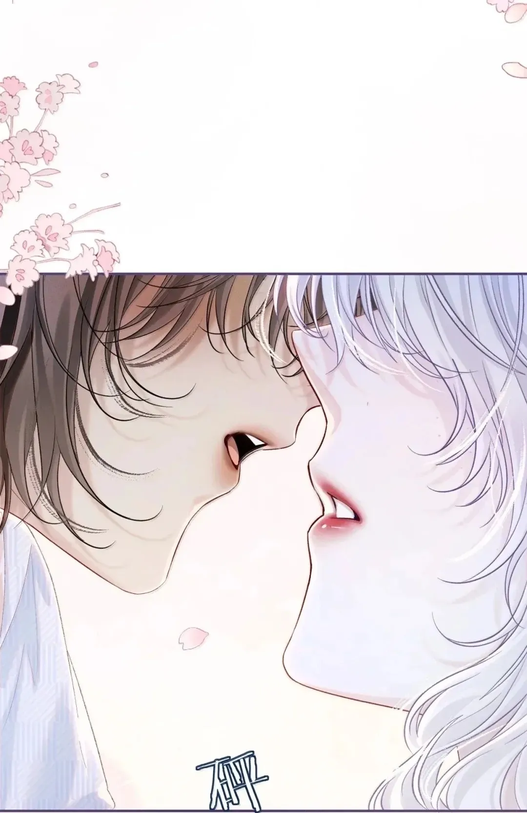 Brother, Am I Cute? Chapter 99 page 30 - 