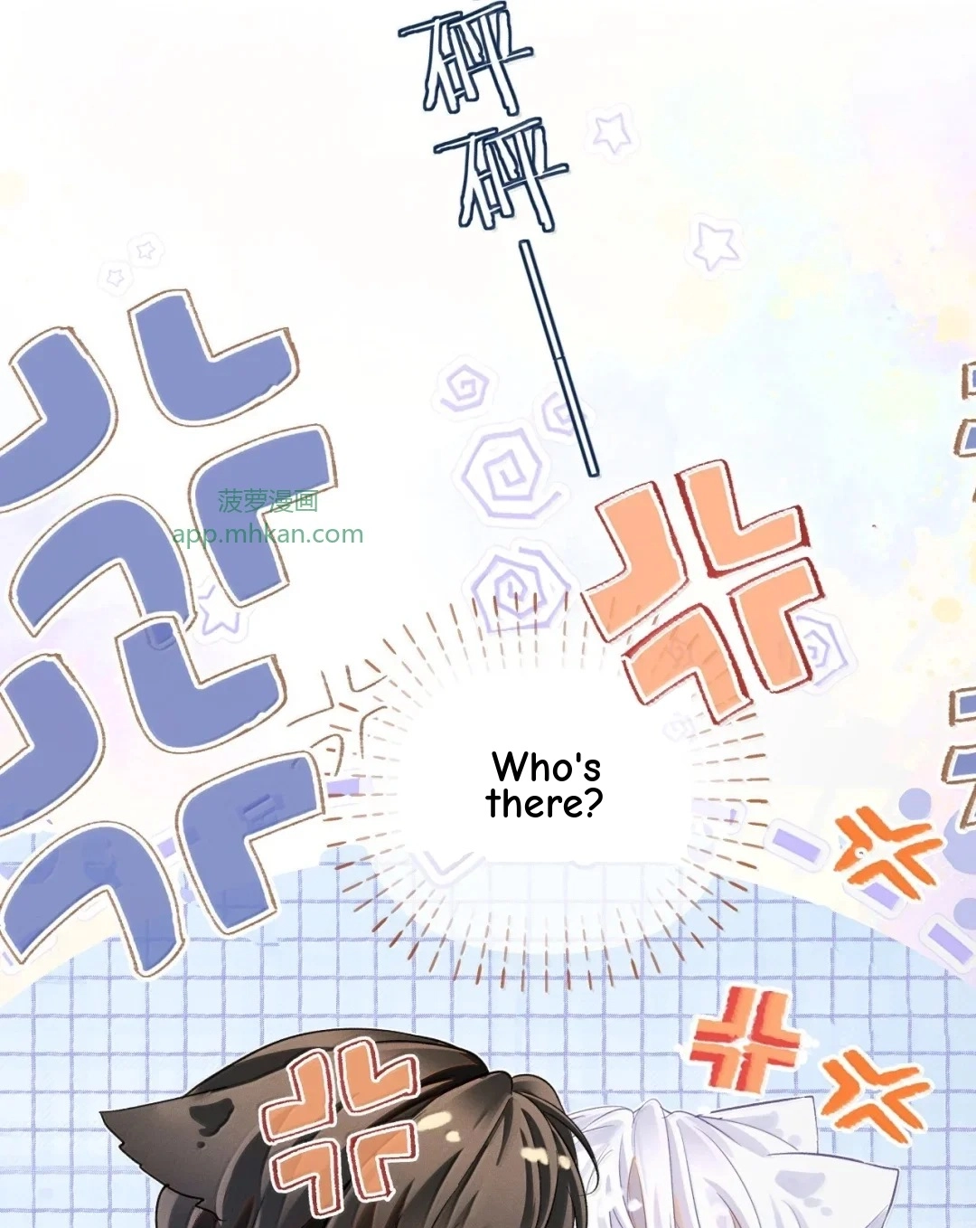 Brother, Am I Cute? Chapter 99 page 31 - 