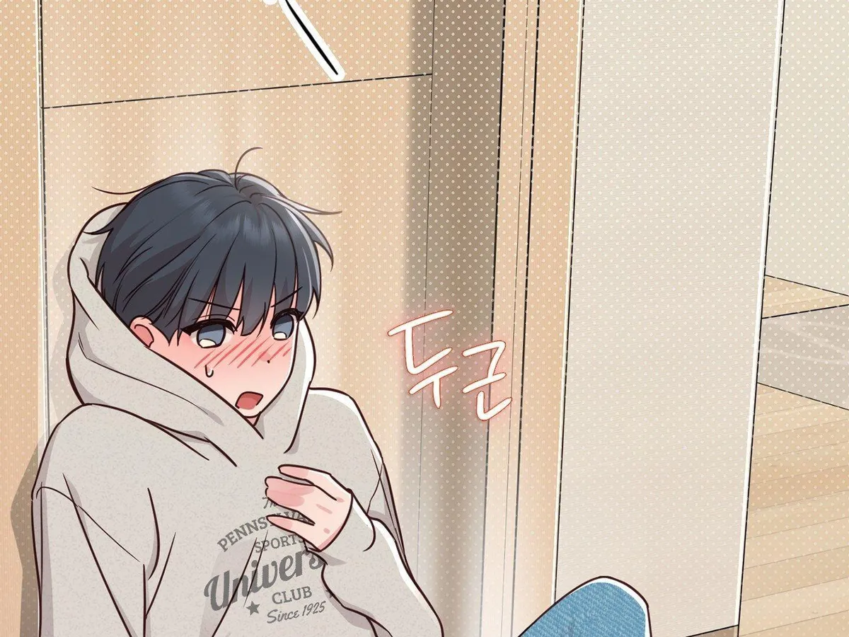 Read Brother Complex chapter 1 image 126 on Lezhin