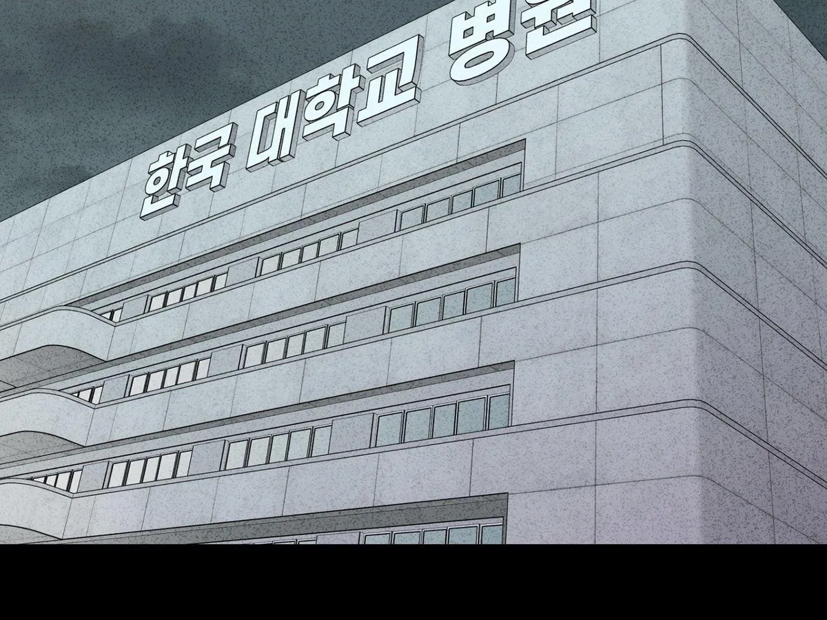 Read Brother Complex chapter 1 image 149 on Lezhin