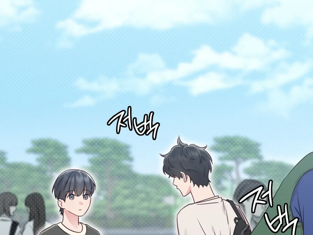 Read Brother Complex chapter 1 image 162 on Lezhin