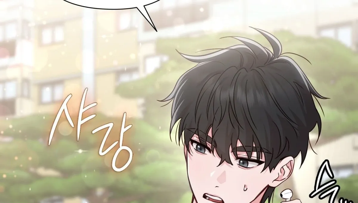 Read Brother Complex chapter 1 image 169 on Lezhin