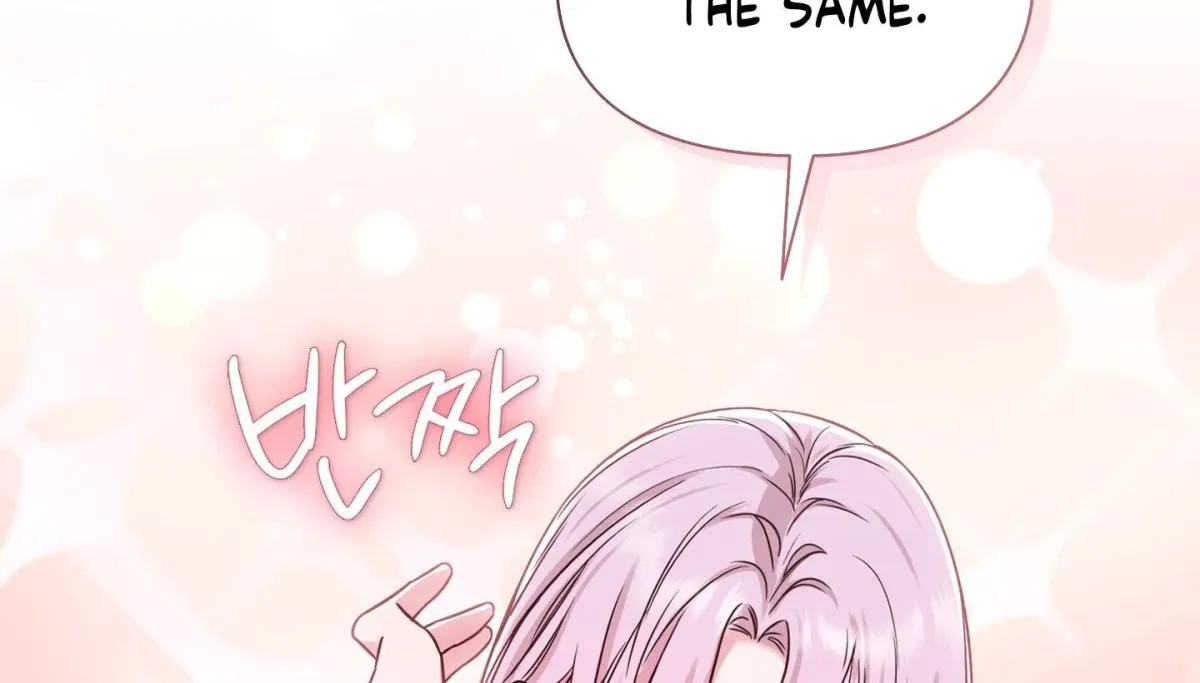Read Brother Complex chapter 1 image 207 on Lezhin