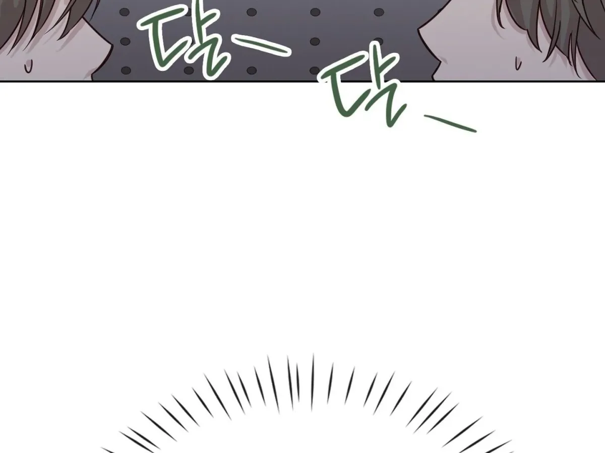 Read Brother Complex chapter 1 image 305 on Lezhin
