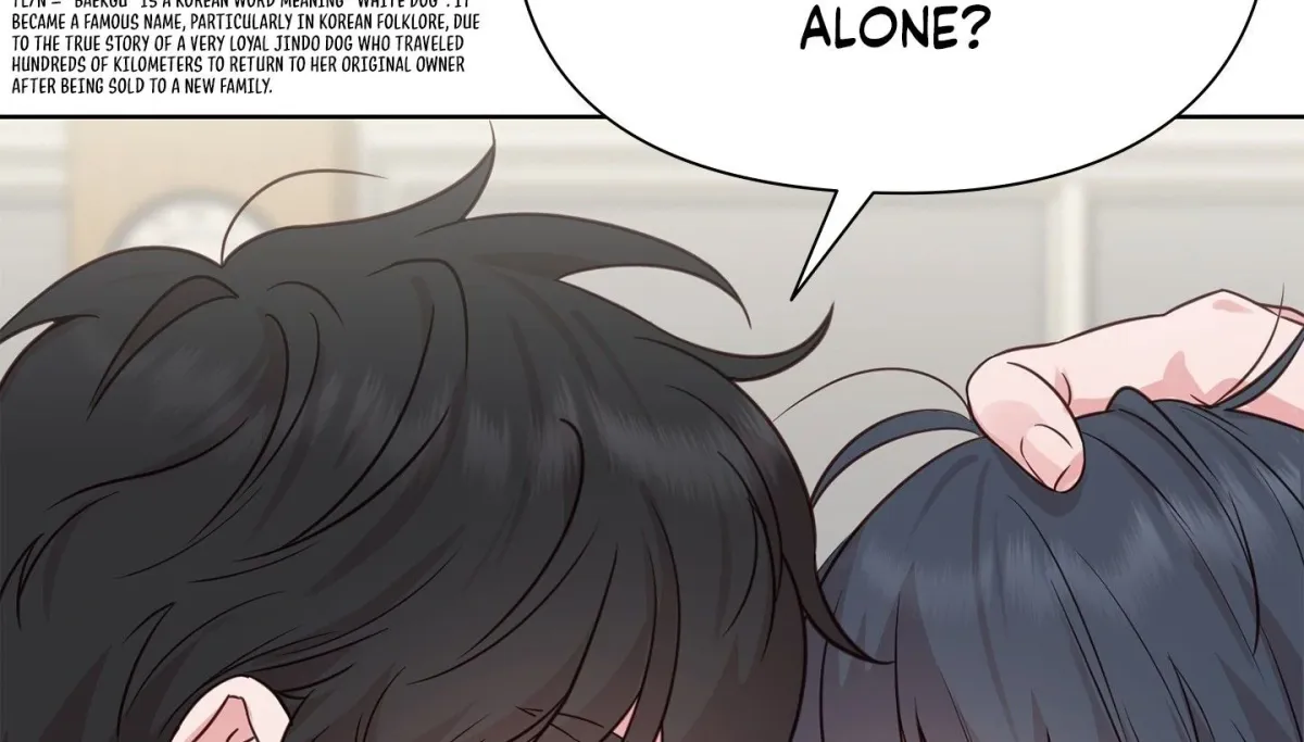 Read Brother Complex chapter 1 image 359 on Lezhin