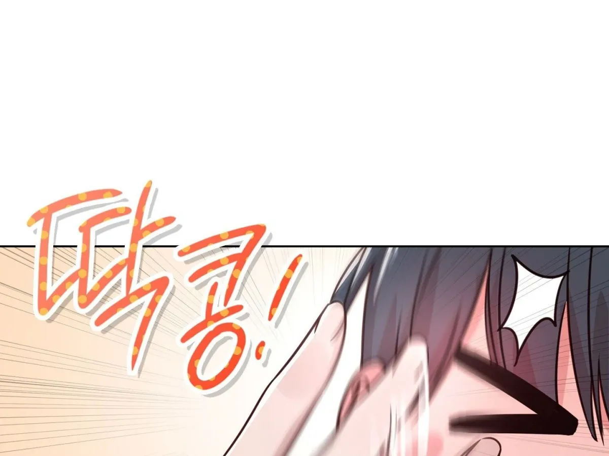 Read Brother Complex chapter 1 image 381 on Lezhin