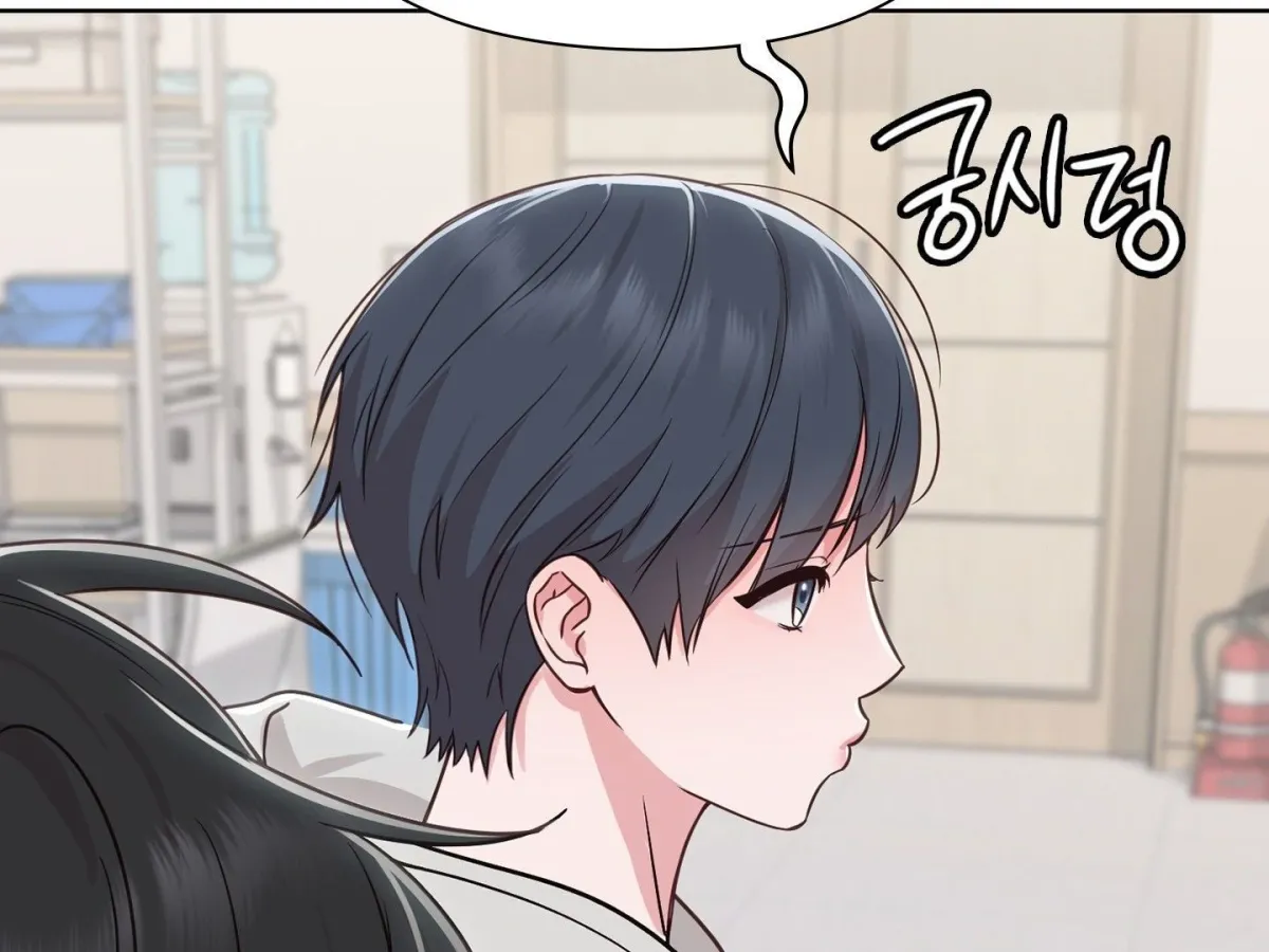 Read Brother Complex chapter 1 image 387 on Lezhin
