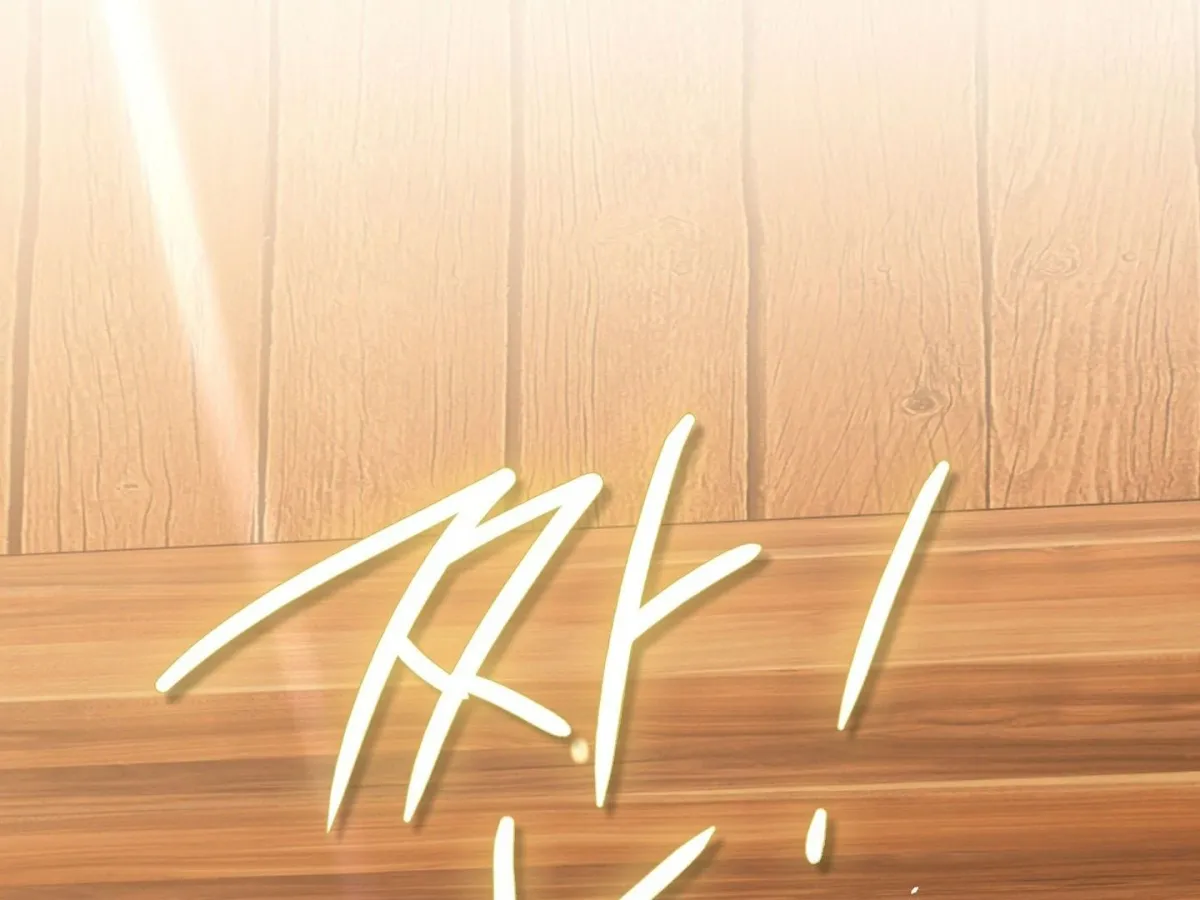 Read Brother Complex chapter 1 image 429 on Lezhin