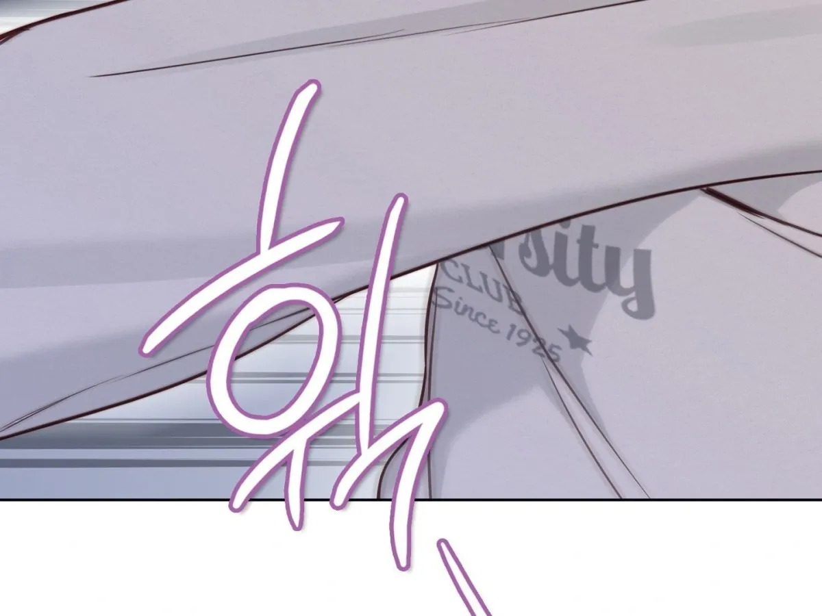 Read Brother Complex chapter 1 image 92 on Lezhin