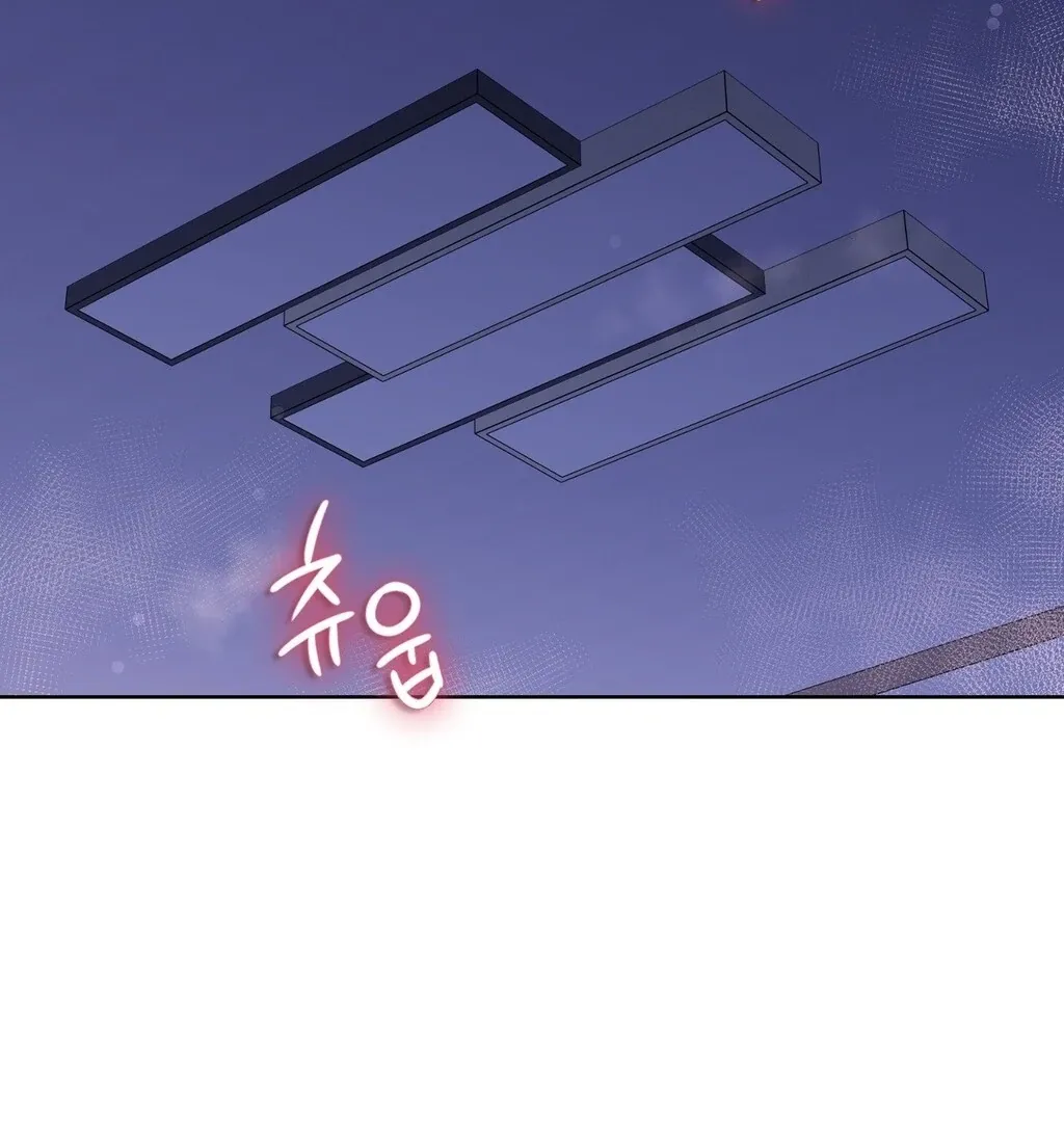 Read Brother Complex chapter 3 image 125 on Lezhin