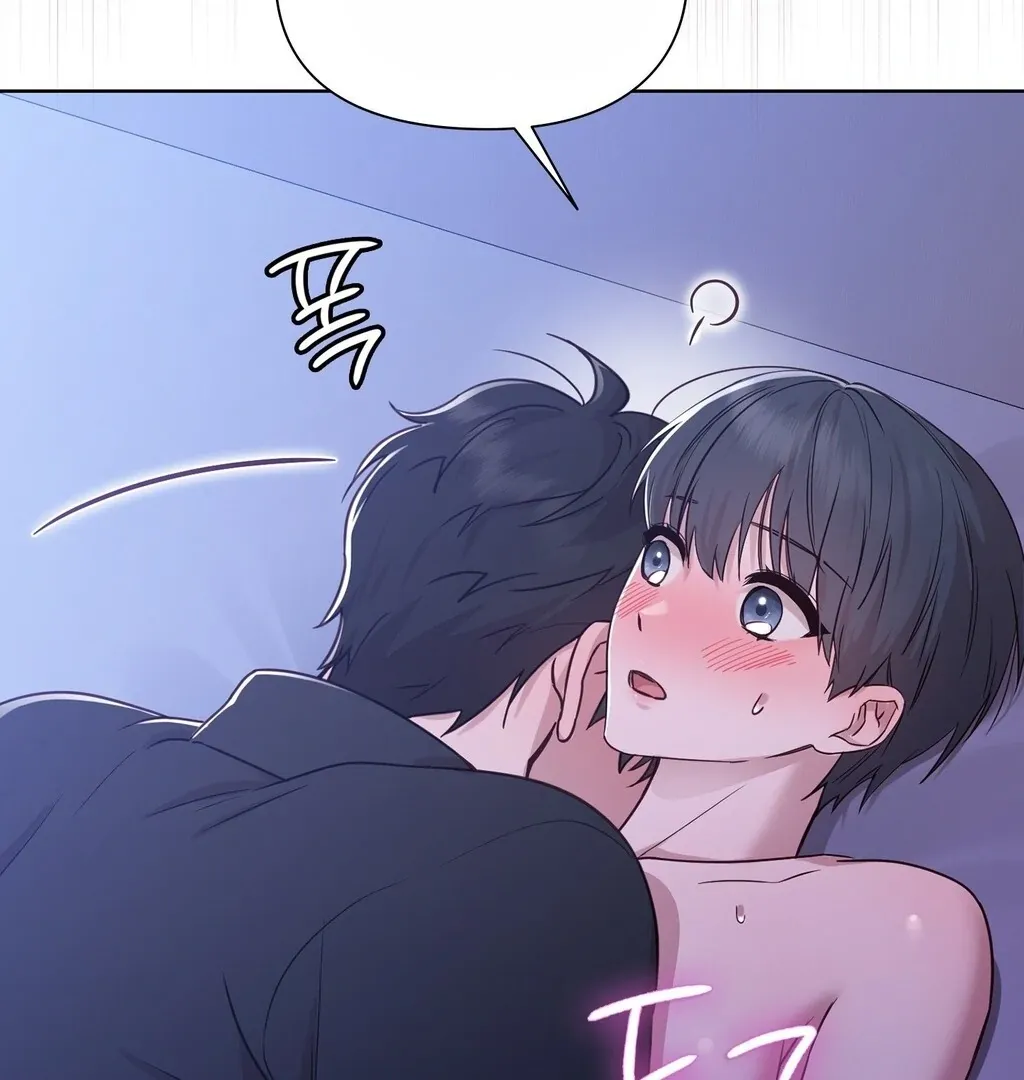 Read Brother Complex chapter 3 image 143 on Lezhin