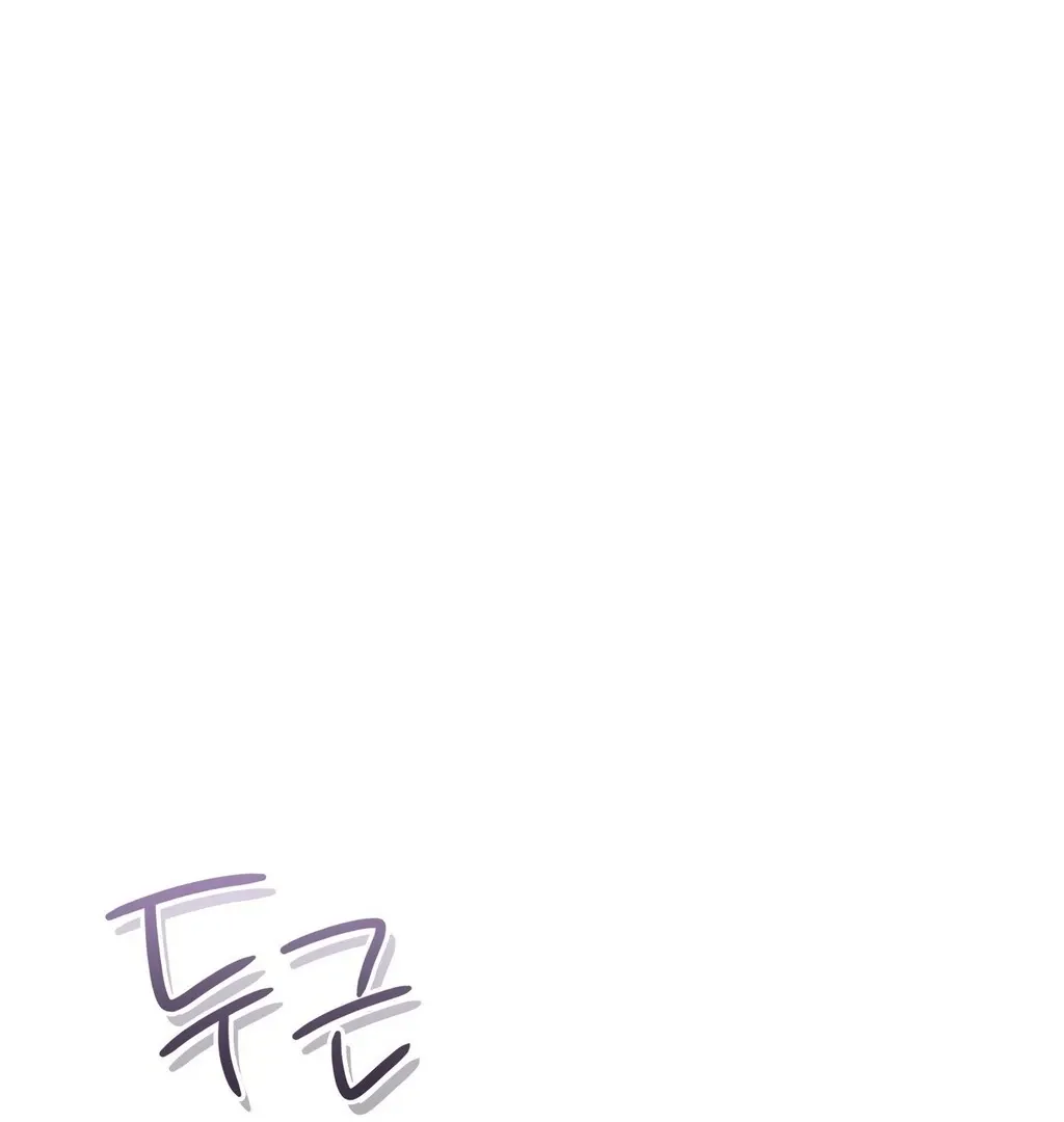 Read Brother Complex chapter 3 image 70 on Lezhin