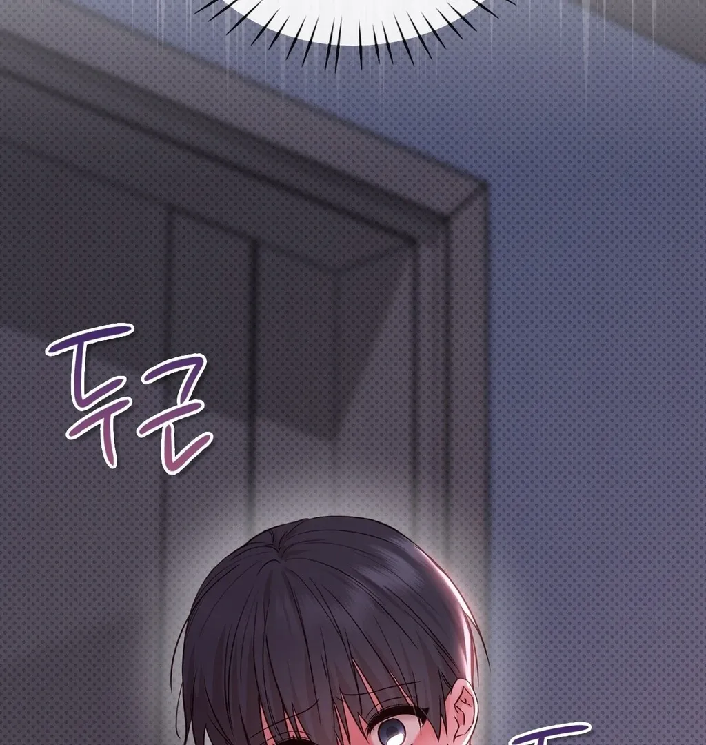 Read Brother Complex chapter 3 image 72 on Lezhin