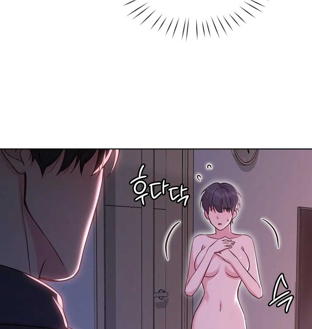Read Brother Complex chapter 3 image 76 on Lezhin