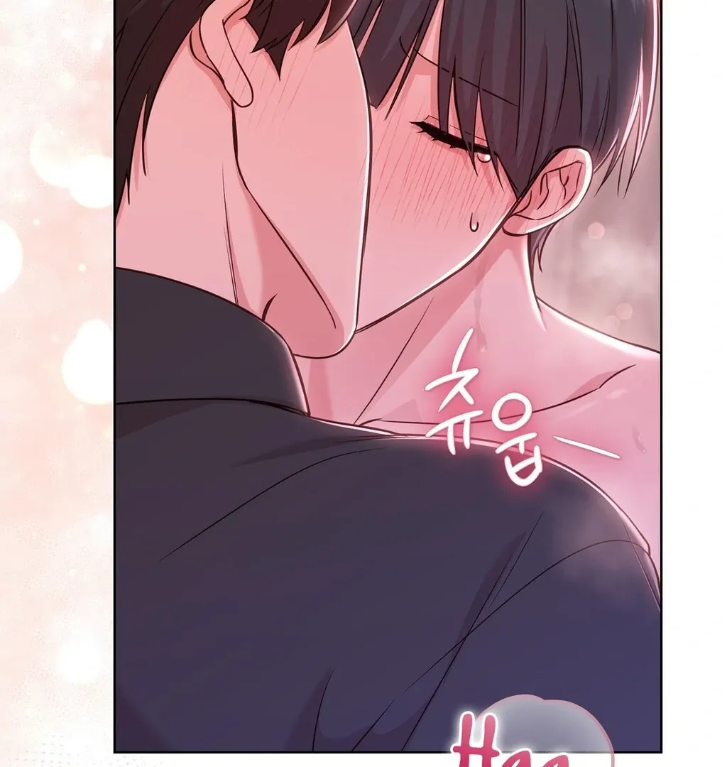 Read Brother Complex chapter 3 image 99 on Lezhin