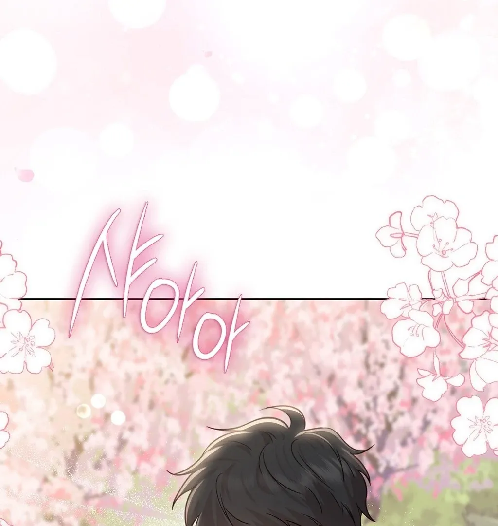 Read Brother Complex chapter 4 image 10 on Lezhin