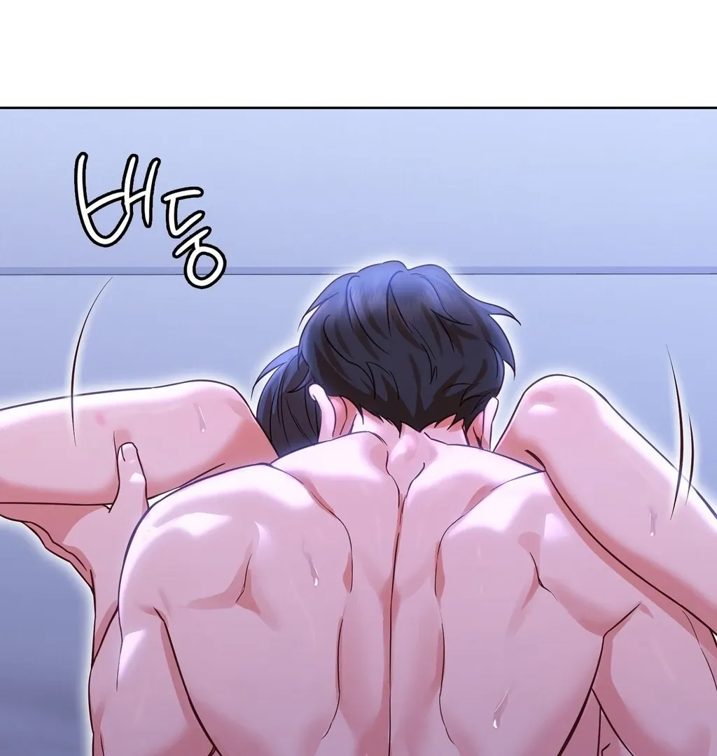Read Brother Complex chapter 4 image 110 on Lezhin