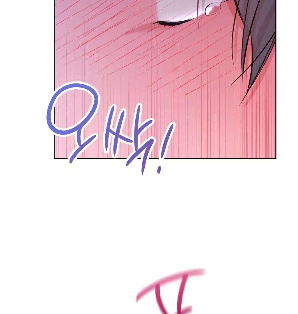 Read Brother Complex chapter 4 image 137 on Lezhin