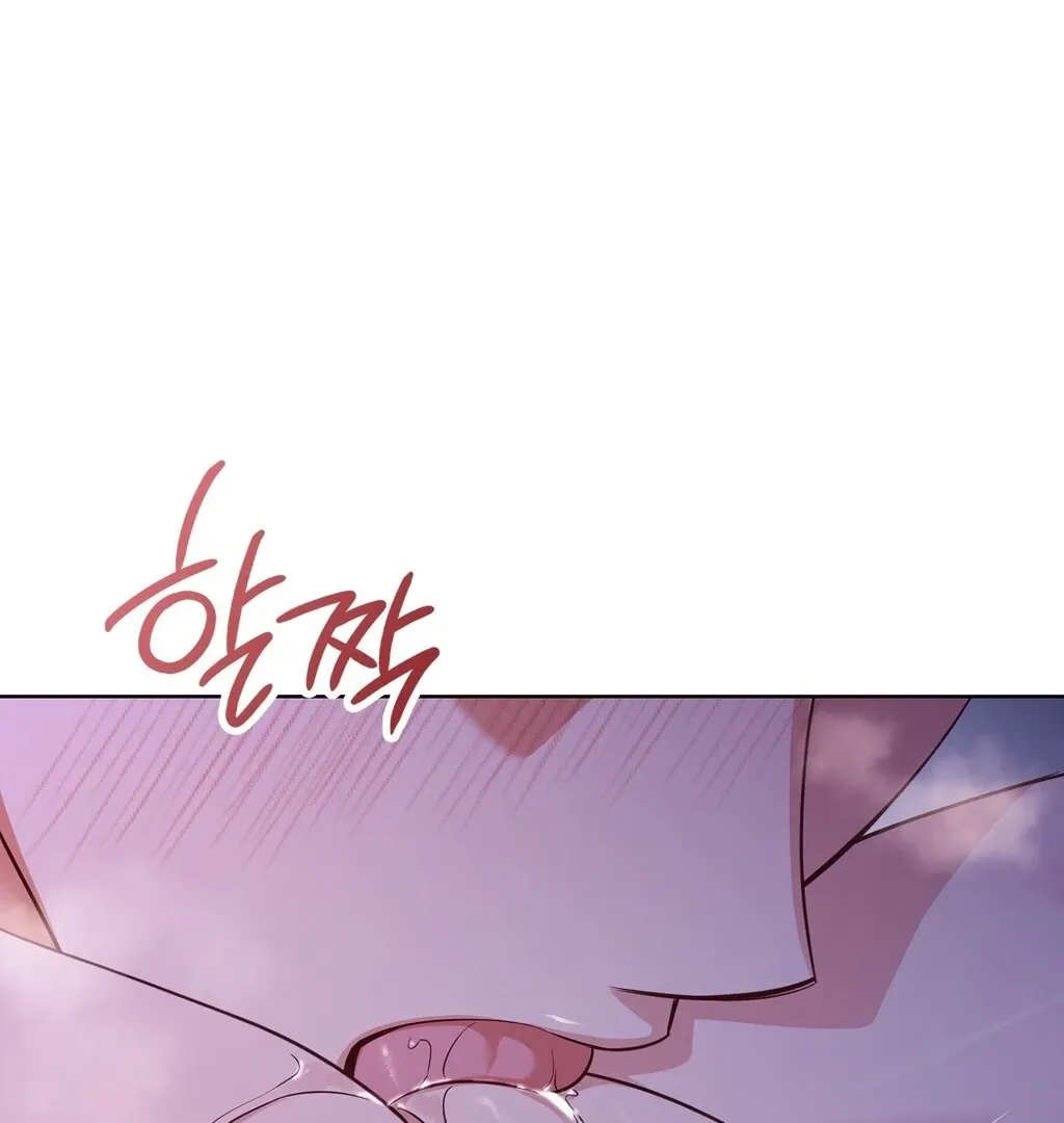 Read Brother Complex chapter 4 image 41 on Lezhin