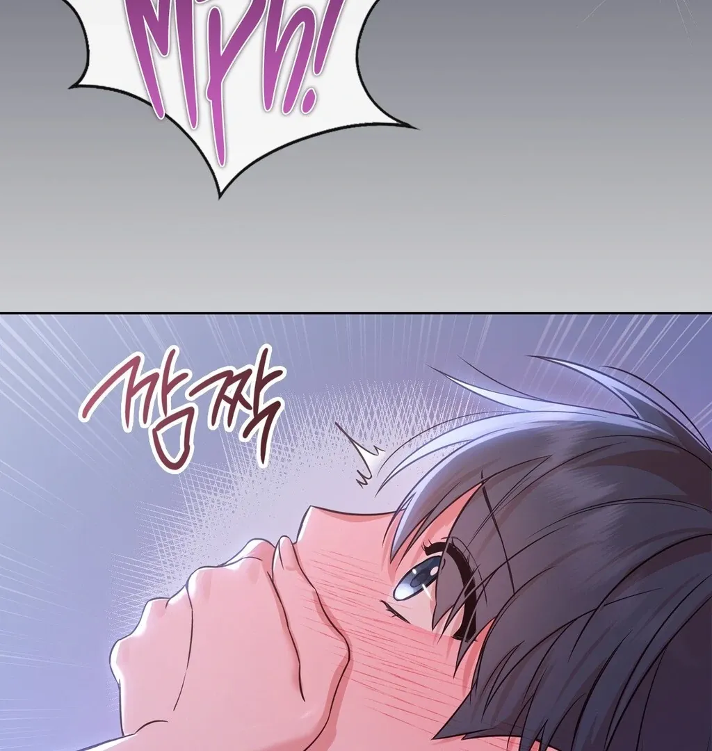 Read Brother Complex chapter 4 image 46 on Lezhin
