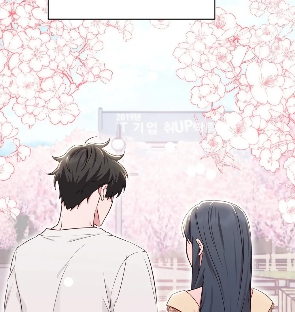 Read Brother Complex chapter 4 image 6 on Lezhin