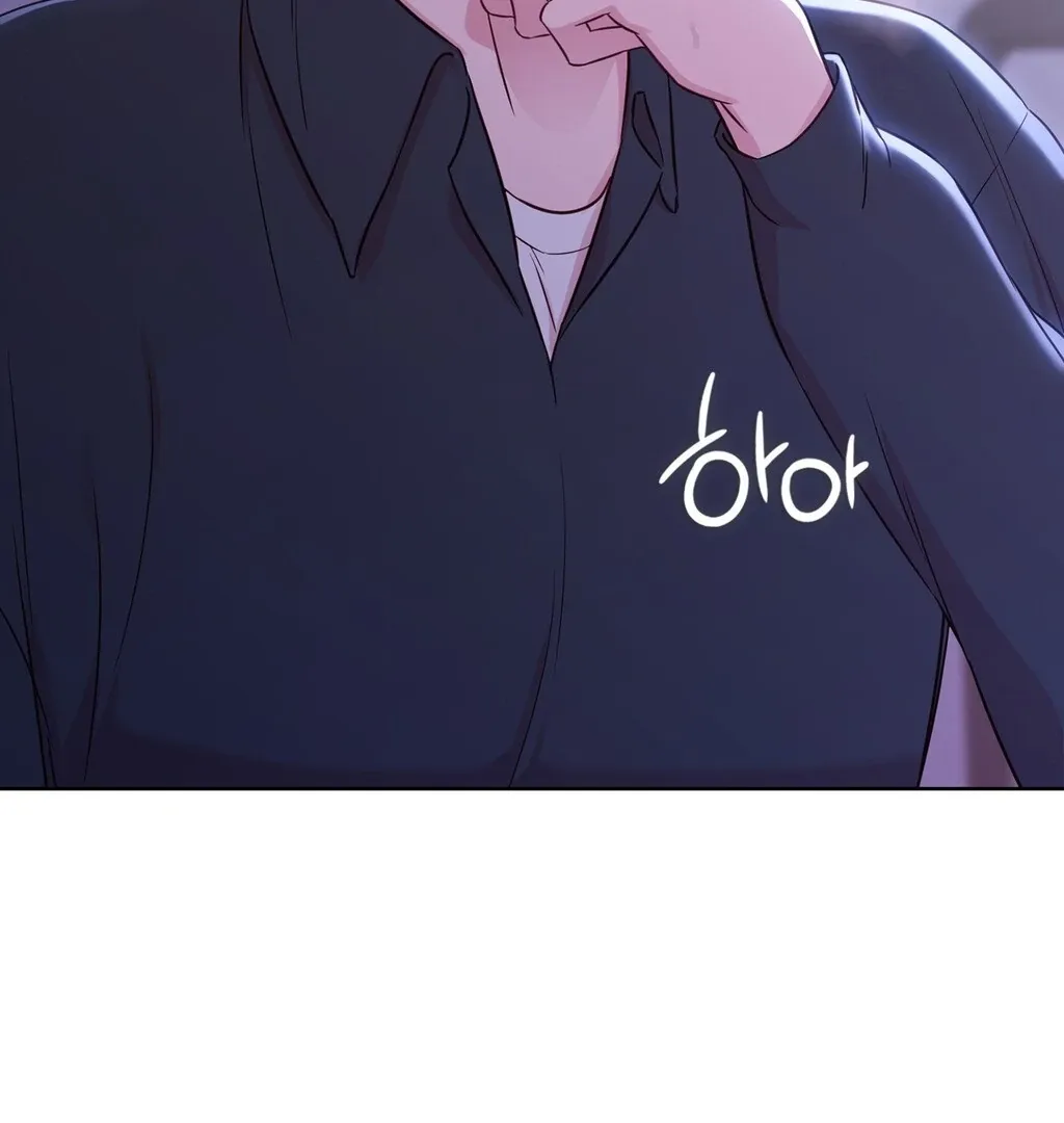 Read Brother Complex chapter 4 image 73 on Lezhin