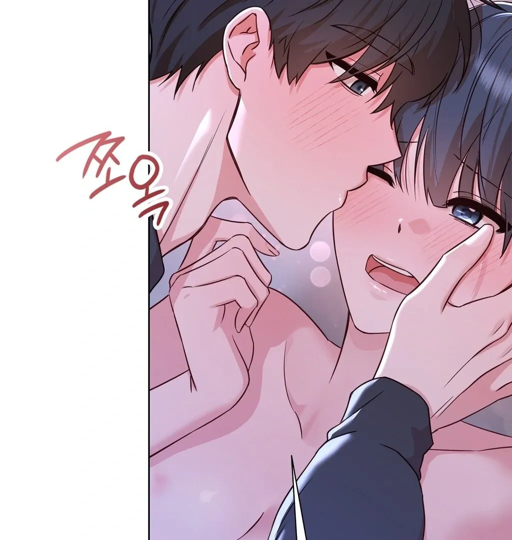 Read Brother Complex chapter 4 image 83 on Lezhin
