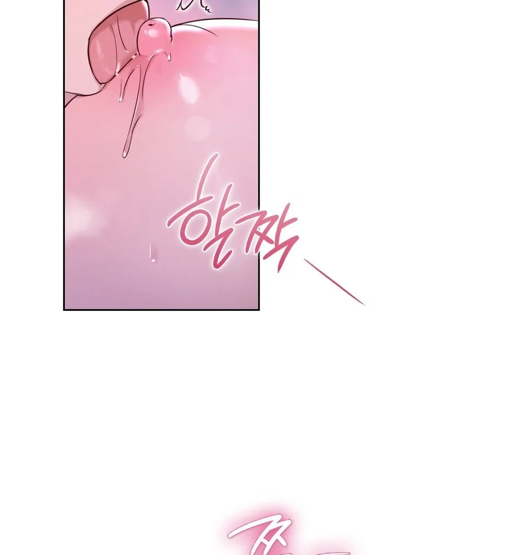Read Brother Complex chapter 4 image 88 on Lezhin