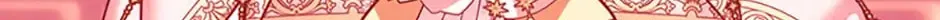 Read Brother Knows Best chapter 31 image 91 on Lezhin