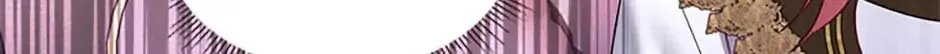 Read Brother Knows Best chapter 52 image 141 on Lezhin