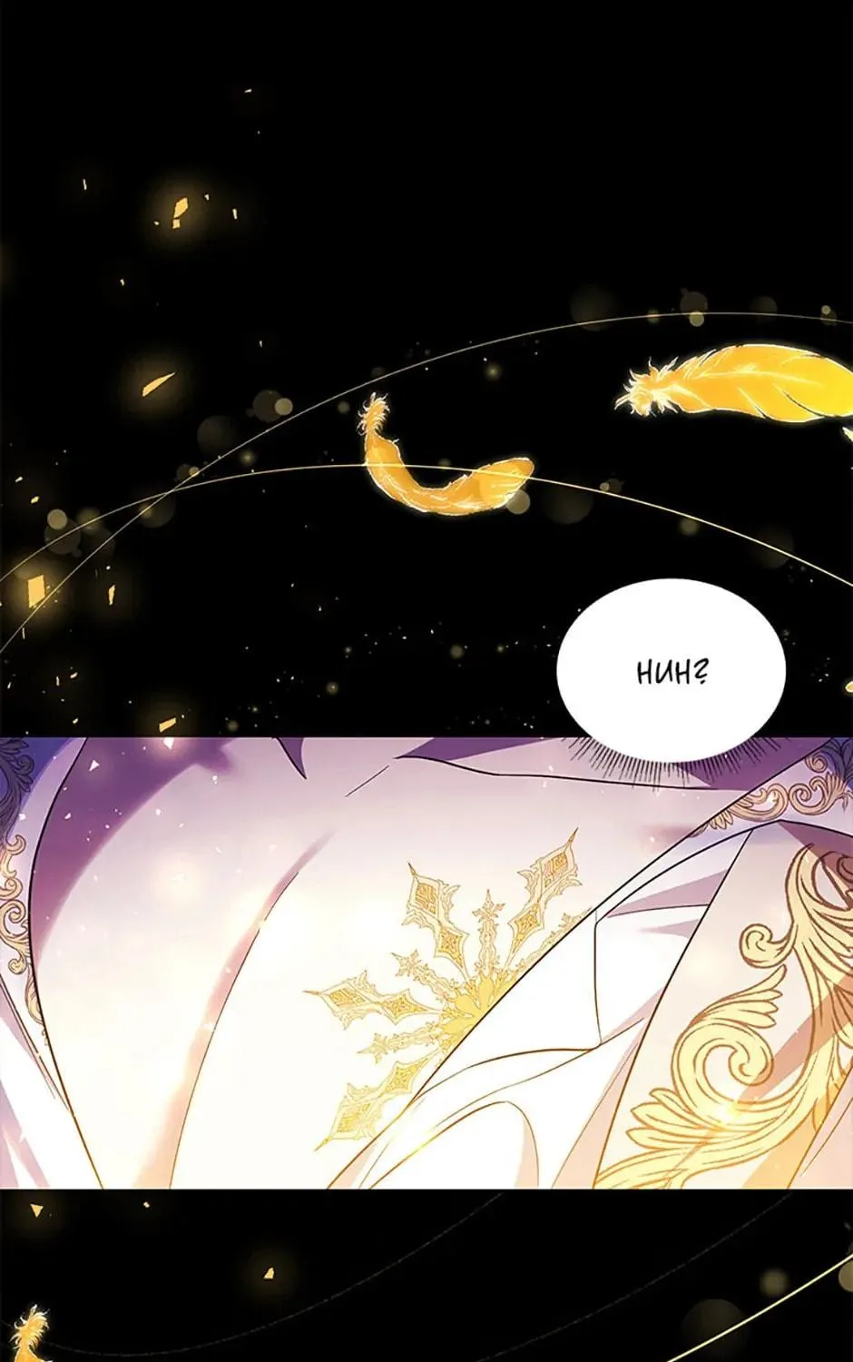 Read Brother Knows Best chapter 66 image 106 on Lezhin