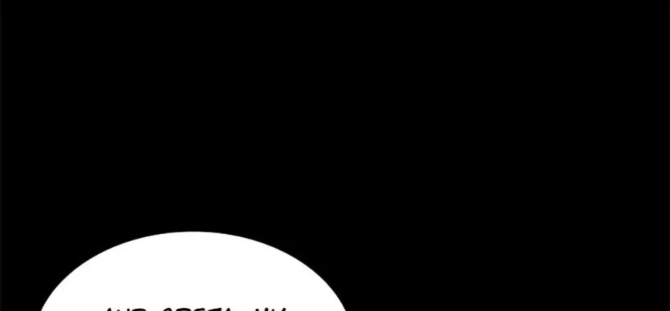 Read Brother Knows Best chapter 84 image 3 on Lezhin