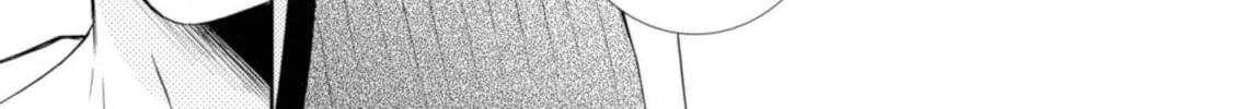 Read Brother Trap chapter 1 image 33 on Lezhin