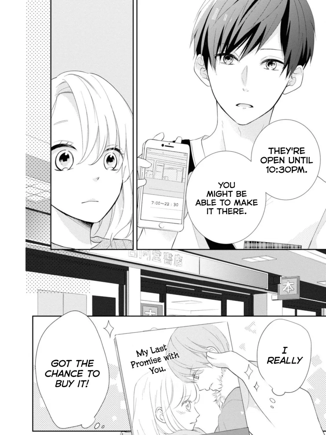 Read Brother Trap chapter 1 image 42 on Lezhin