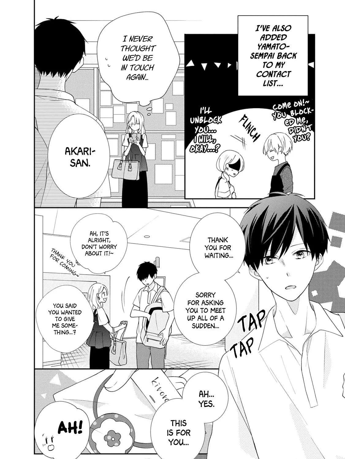 Read Brother Trap chapter 12 image 22 on Lezhin