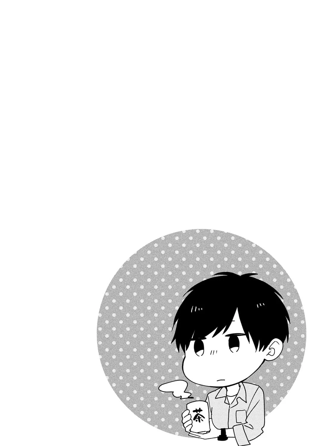 Read Brother Trap chapter 12 image 50 on Lezhin