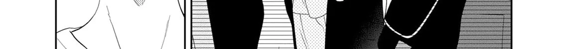 Read Brother Trap chapter 12 image 7 on Lezhin