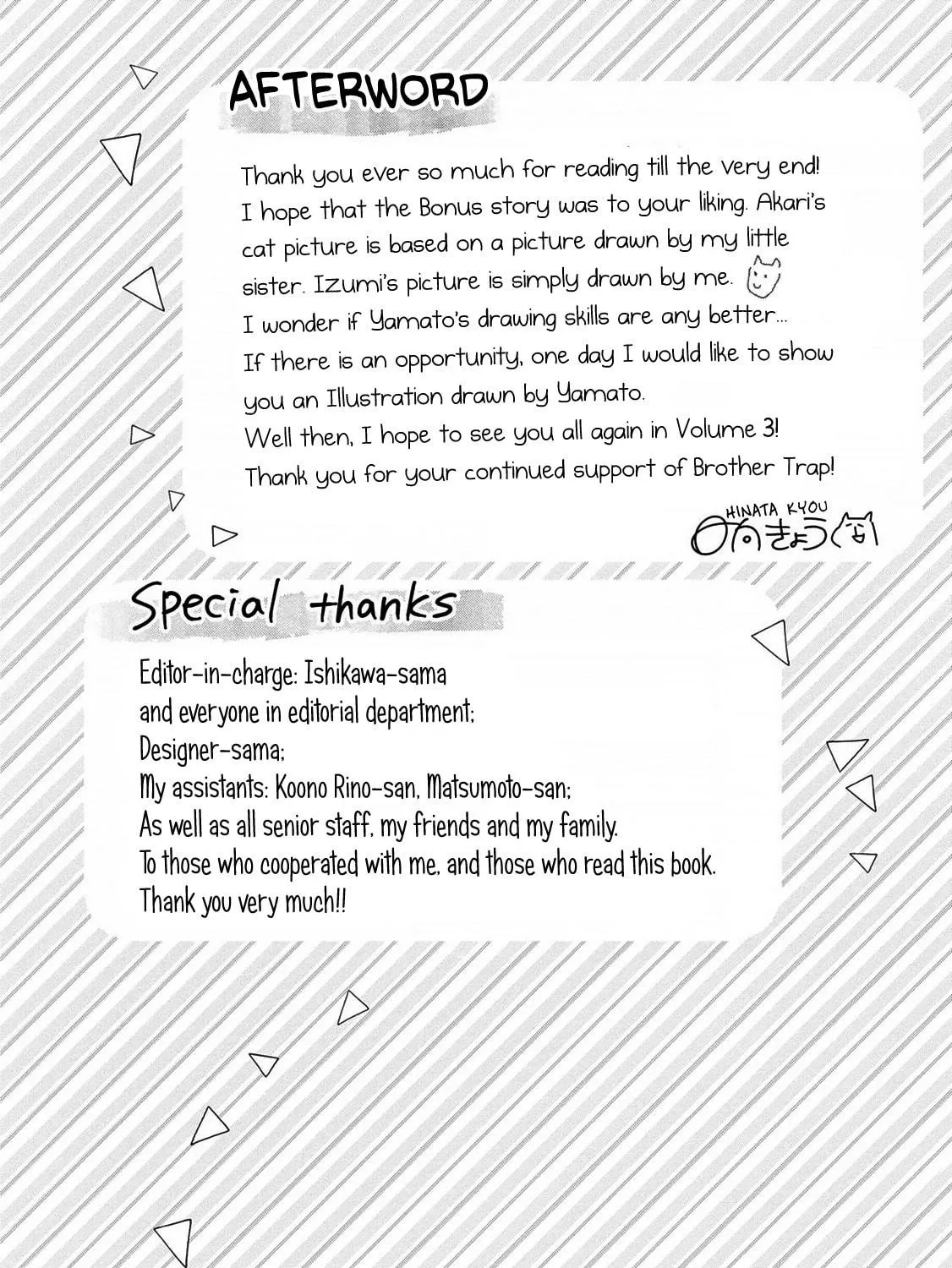 Read Brother Trap chapter 13.5 image 28 on Lezhin