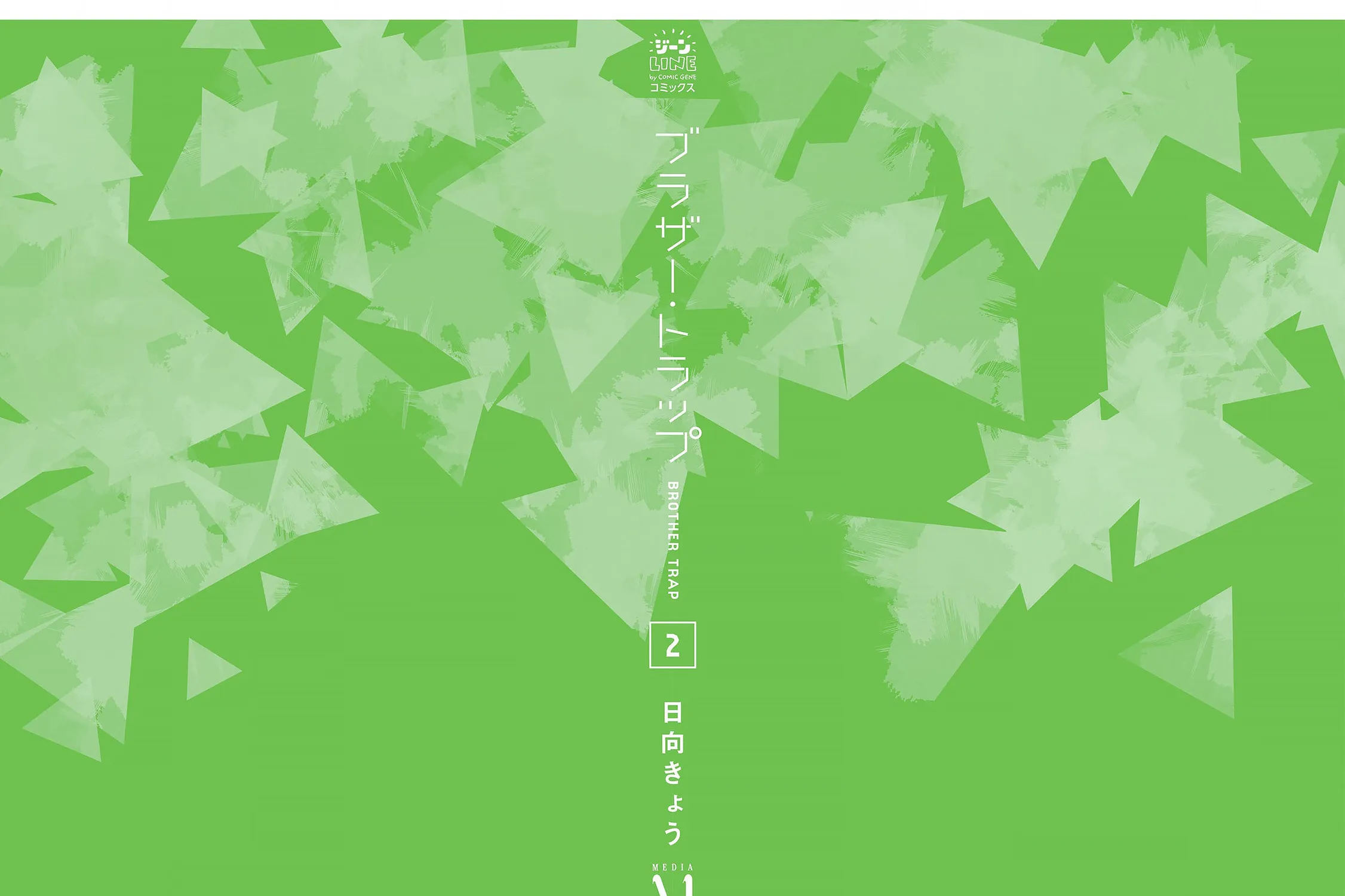 Read Brother Trap chapter 13.5 image 32 on Lezhin