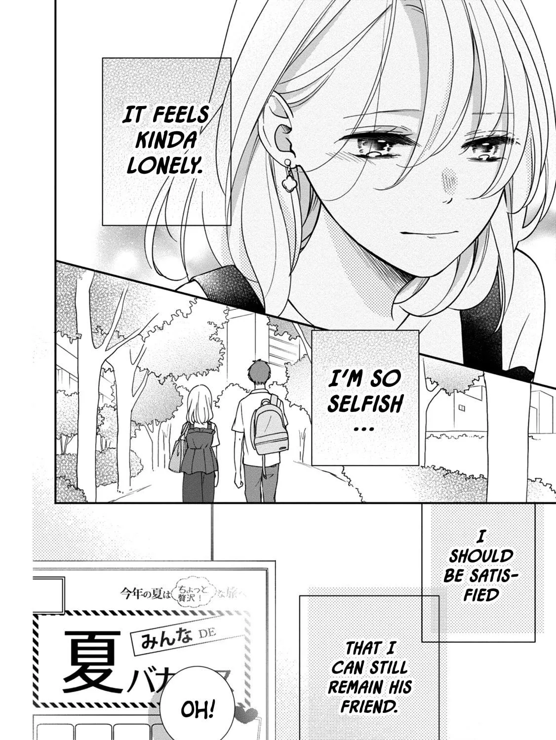 Read Brother Trap chapter 14 image 16 on Lezhin