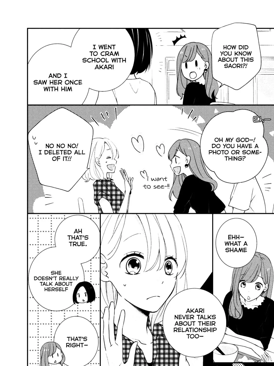 Read Brother Trap chapter 2 image 11 on Lezhin